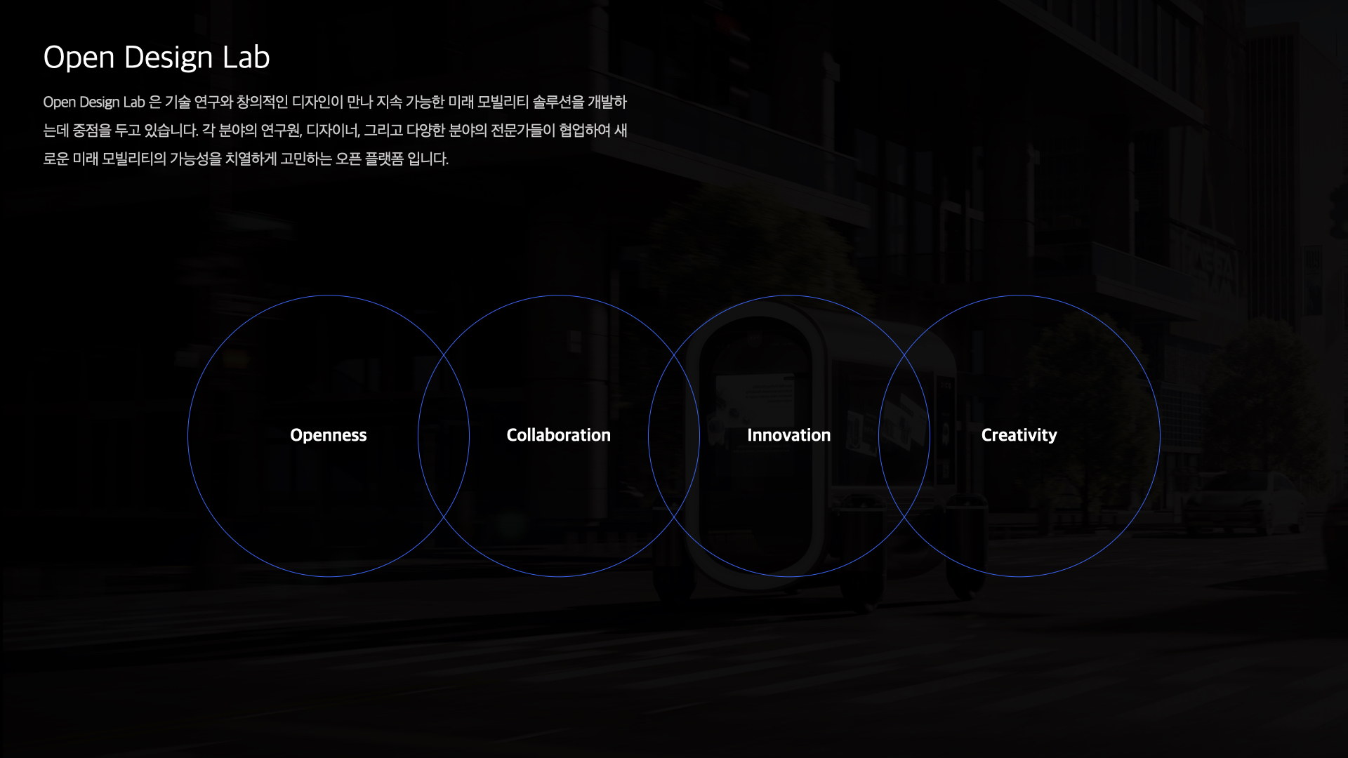 Open Design Lab — Brand identity