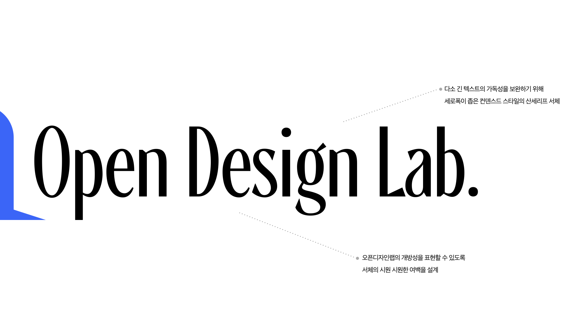 Open Design Lab — Brand identity