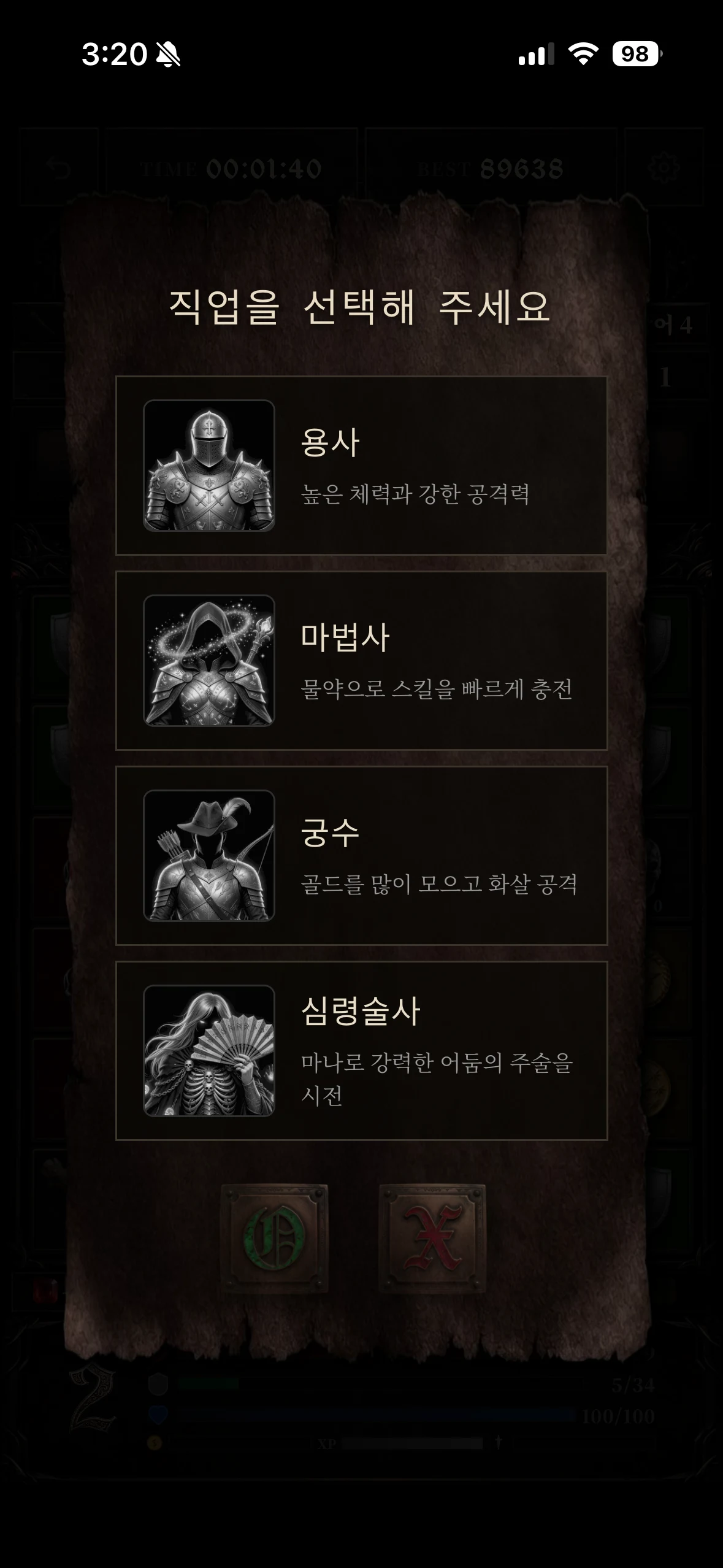Skull Match — Game UI