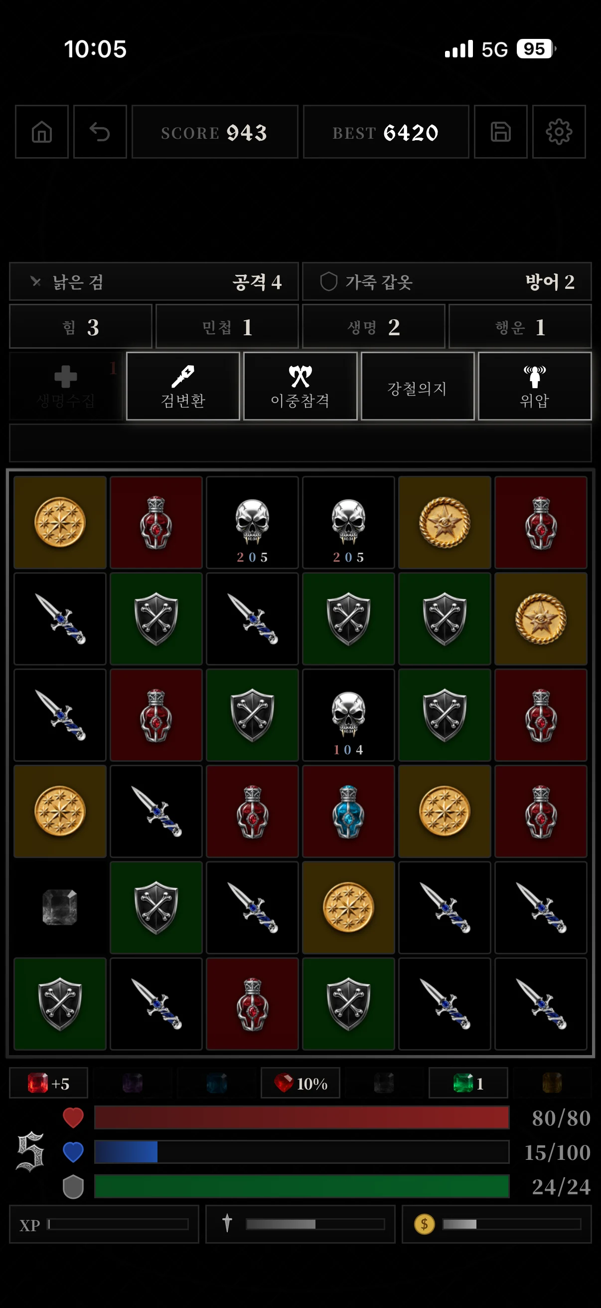 Skull Match — Development build